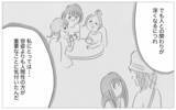 「結婚式に向けて整形を勧める母　もう手術はしないと告げると…」の画像11