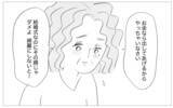 「結婚式に向けて整形を勧める母　もう手術はしないと告げると…」の画像6