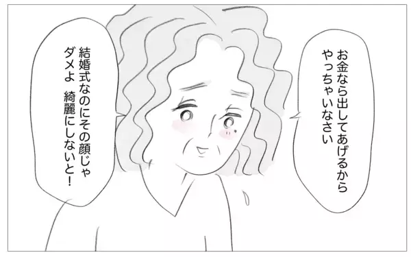 「結婚式に向けて整形を勧める母　もう手術はしないと告げると…」の画像