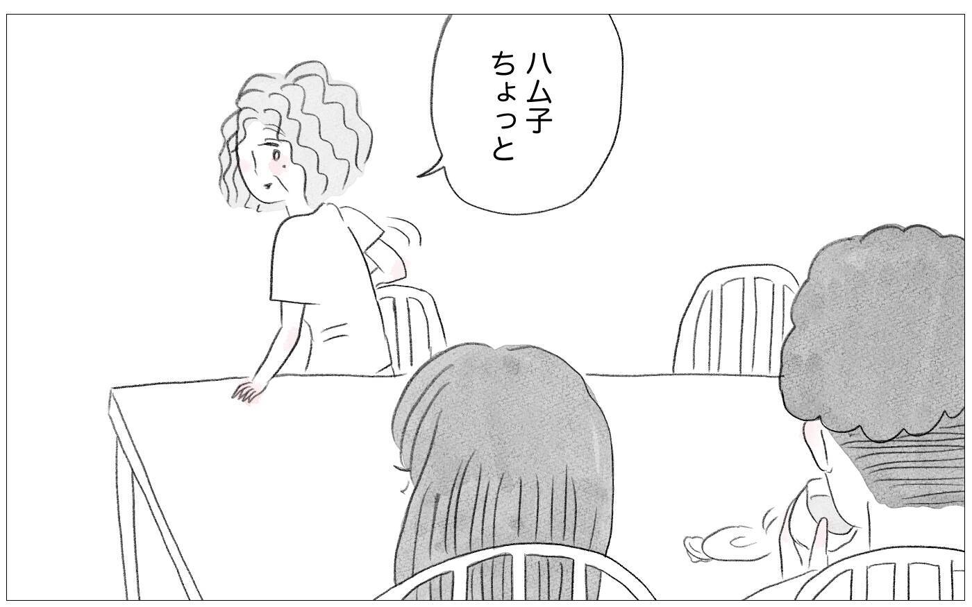 結婚式に向けて整形を勧める母　もう手術はしないと告げると…