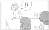 「結婚式に向けて整形を勧める母　もう手術はしないと告げると…」の画像2