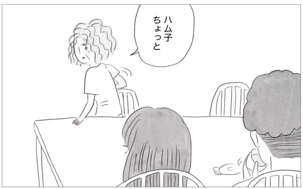 「結婚式に向けて整形を勧める母　もう手術はしないと告げると…」の画像