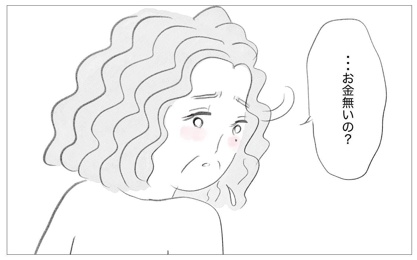 結婚式に向けて整形を勧める母　もう手術はしないと告げると…