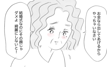 結婚式に向けて整形を勧める母　もう手術はしないと告げると…