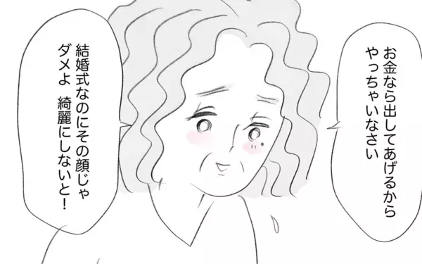 「結婚式に向けて整形を勧める母　もう手術はしないと告げると…」の画像