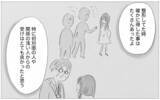 「結婚式に向けて整形を勧める母　もう手術はしないと告げると…」の画像10