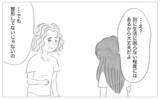 「結婚式に向けて整形を勧める母　もう手術はしないと告げると…」の画像5