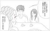 「結婚式に向けて整形を勧める母　もう手術はしないと告げると…」の画像1