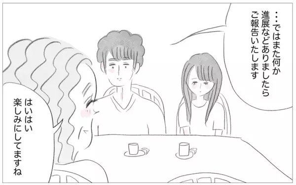 「結婚式に向けて整形を勧める母　もう手術はしないと告げると…」の画像