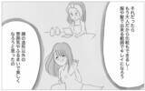「結婚式に向けて整形を勧める母　もう手術はしないと告げると…」の画像13