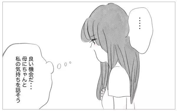 「結婚式に向けて整形を勧める母　もう手術はしないと告げると…」の画像