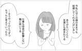 「結婚式に向けて整形を勧める母　もう手術はしないと告げると…」の画像14