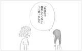 「結婚式に向けて整形を勧める母　もう手術はしないと告げると…」の画像15