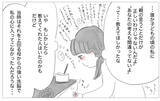 「「もっと尊重されたかった」嫌な記憶を思い出した私が親になって出した答え」の画像10