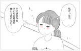 「「もっと尊重されたかった」嫌な記憶を思い出した私が親になって出した答え」の画像16