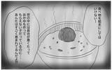 「「もっと尊重されたかった」嫌な記憶を思い出した私が親になって出した答え」の画像3