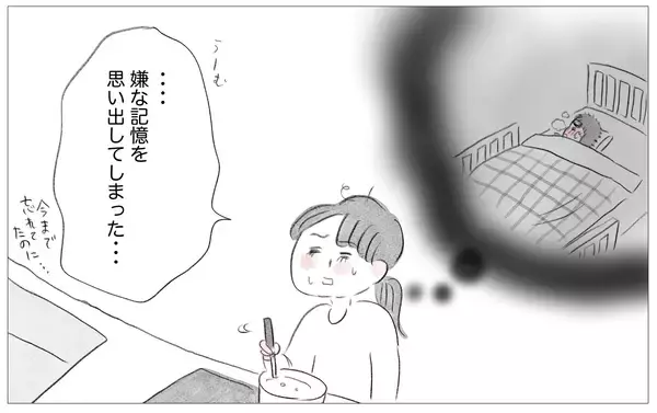 「「もっと尊重されたかった」嫌な記憶を思い出した私が親になって出した答え」の画像