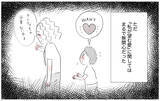 「「もっと尊重されたかった」嫌な記憶を思い出した私が親になって出した答え」の画像18