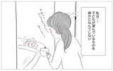 「「もっと尊重されたかった」嫌な記憶を思い出した私が親になって出した答え」の画像21