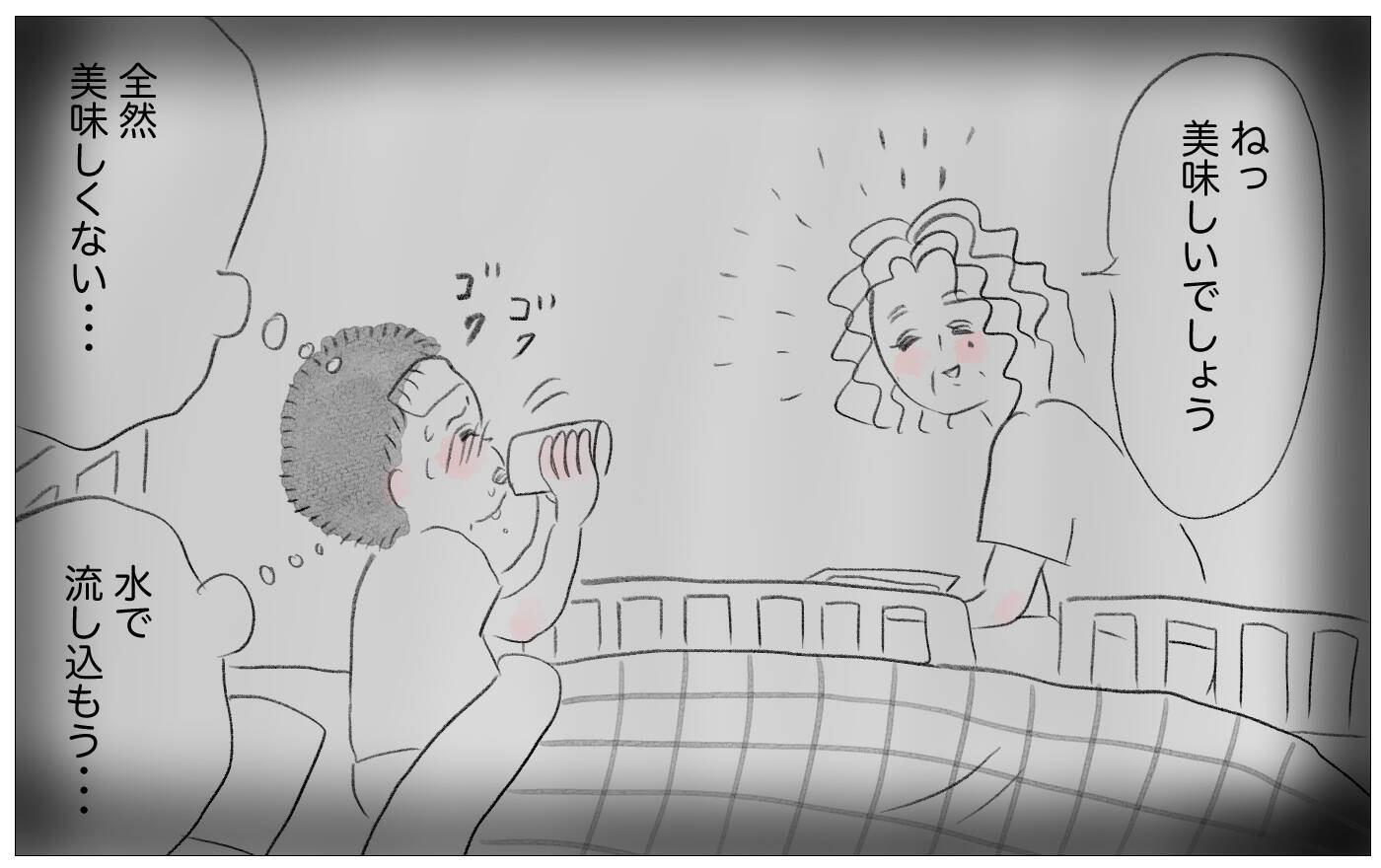 「もっと尊重されたかった」嫌な記憶を思い出した私が親になって出した答え