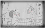 「「もっと尊重されたかった」嫌な記憶を思い出した私が親になって出した答え」の画像6