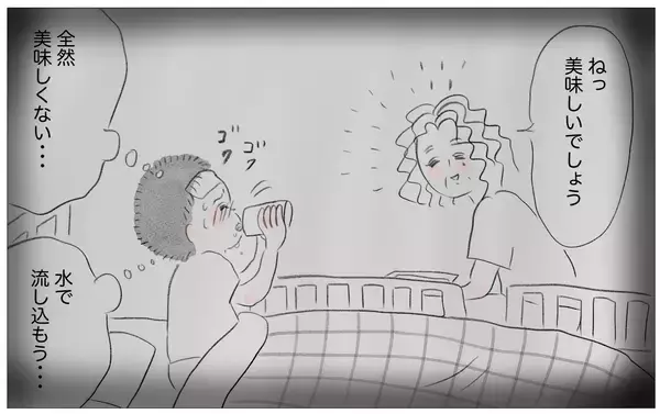「「もっと尊重されたかった」嫌な記憶を思い出した私が親になって出した答え」の画像