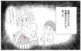 「「もっと尊重されたかった」嫌な記憶を思い出した私が親になって出した答え」の画像19