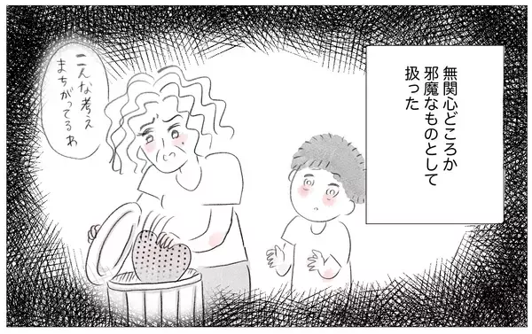「「もっと尊重されたかった」嫌な記憶を思い出した私が親になって出した答え」の画像