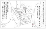 「「もっと尊重されたかった」嫌な記憶を思い出した私が親になって出した答え」の画像15