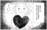 「「もっと尊重されたかった」嫌な記憶を思い出した私が親になって出した答え」の画像17