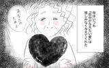 「「もっと尊重されたかった」嫌な記憶を思い出した私が親になって出した答え」の画像23