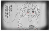 「「もっと尊重されたかった」嫌な記憶を思い出した私が親になって出した答え」の画像1