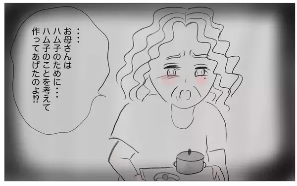 「「もっと尊重されたかった」嫌な記憶を思い出した私が親になって出した答え」の画像
