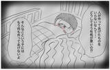 「「もっと尊重されたかった」嫌な記憶を思い出した私が親になって出した答え」の画像2