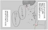 「「もっと尊重されたかった」嫌な記憶を思い出した私が親になって出した答え」の画像14