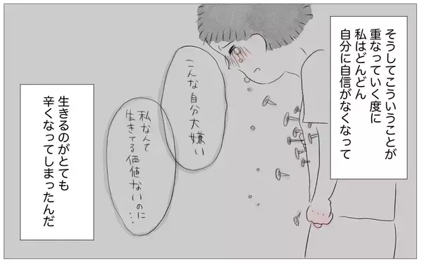 「「もっと尊重されたかった」嫌な記憶を思い出した私が親になって出した答え」の画像