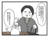 「風邪で寝込む妻のご飯はなし!? いちいち頼まないと買ってきてくれないの!?」の画像3