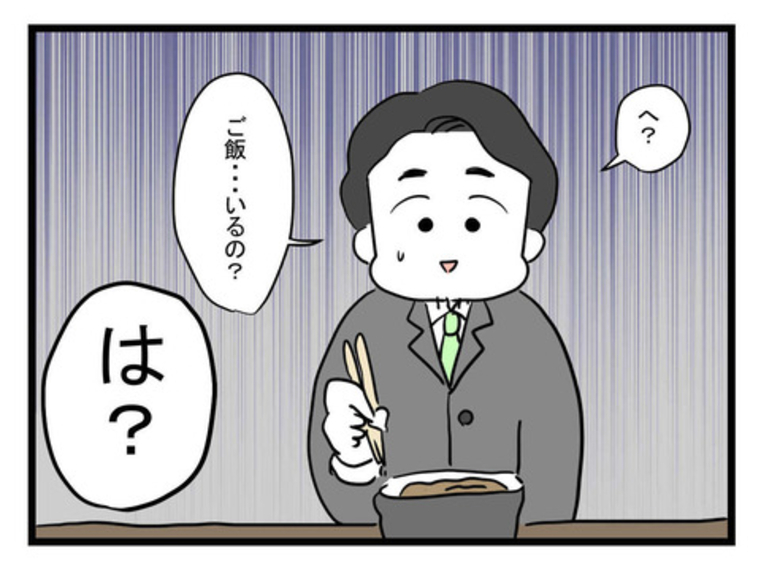 風邪で寝込む妻のご飯はなし!? いちいち頼まないと買ってきてくれないの!?