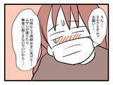 「風邪で寝込む妻のご飯はなし!? いちいち頼まないと買ってきてくれないの!?」の画像4