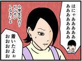 「【漫画】家に到着！はにゃおと妹のやりとりに思わず笑顔【元引きこもりがバイトリーダー Vol.175】」の画像2