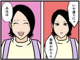 「【漫画】家に到着！はにゃおと妹のやりとりに思わず笑顔【元引きこもりがバイトリーダー Vol.175】」の画像8