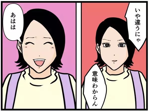 「【漫画】家に到着！はにゃおと妹のやりとりに思わず笑顔【元引きこもりがバイトリーダー Vol.175】」の画像