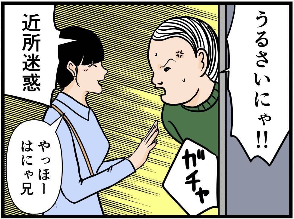 【漫画】家に到着！はにゃおと妹のやりとりに思わず笑顔【元引きこもりがバイトリーダー Vol.175】