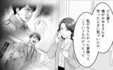 「「離婚しましょう」見下されてきた義母が反撃　もう人生をすり減らさない！」の画像7