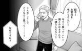 「「離婚しましょう」見下されてきた義母が反撃　もう人生をすり減らさない！」の画像2