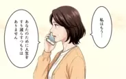 【漫画】「離婚しましょう」見下されてきた義母が反撃　もう人生をすり減らさない！【理想にこだわる義父 Vol.8】