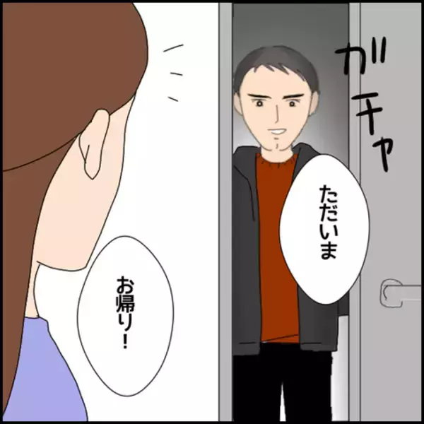 「半同棲における生活費、どう分ける？ 彼と話し合いをしようとすると…」の画像