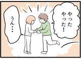 「【漫画】妊娠したのはうれしいけれど、同時にすごく不安【夫が気になるのはお金だけ Vol.21】」の画像2