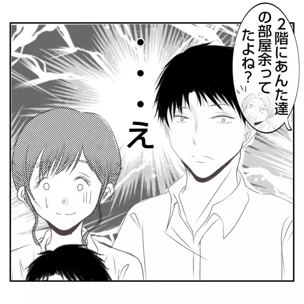 「「息子の部屋を使うの!?」赤ちゃん連れの出戻り義姉と同居生活へ　自分勝手すぎてモヤモヤする【漫画】」の画像