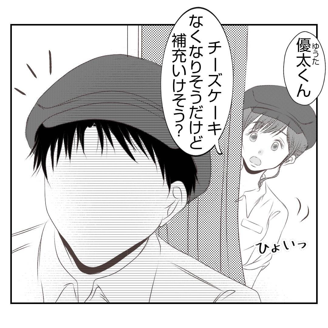 「息子の部屋を使うの!?」赤ちゃん連れの出戻り義姉と同居生活へ　自分勝手すぎてモヤモヤする【漫画】